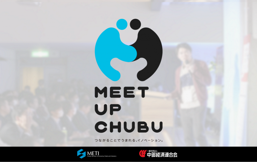 Meet up chubu