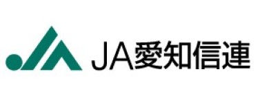 愛知県信用農業協同組合連合会（JA愛知信連）