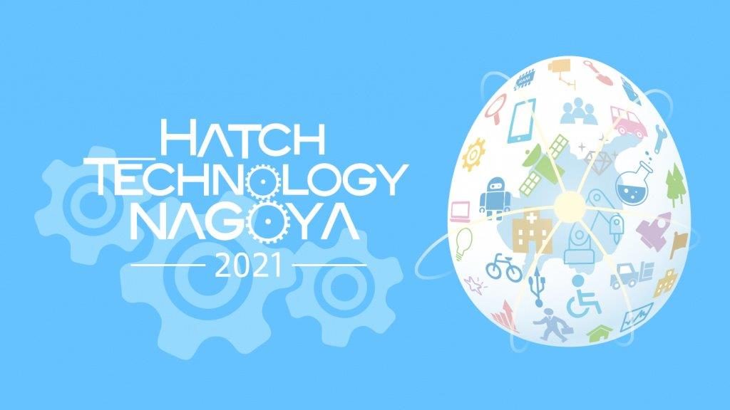 [その他] 2021年度 第7回 Hatch Meets