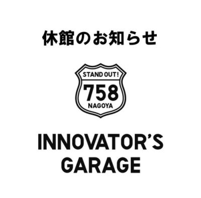 ［お知らせ］ 冬季休館日　2024/12/27 (金)～2025/01/05 (日)