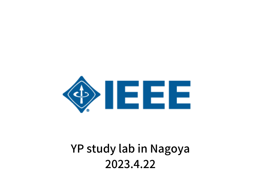 [ワークショップ] IEEE Japan YP study lab 2023 in Nagoya