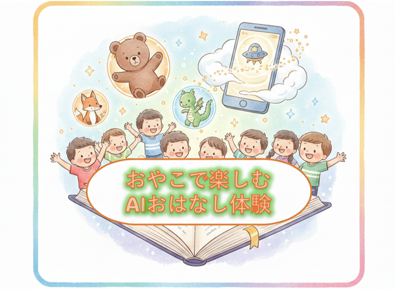 ☆アクセンチュア (1)