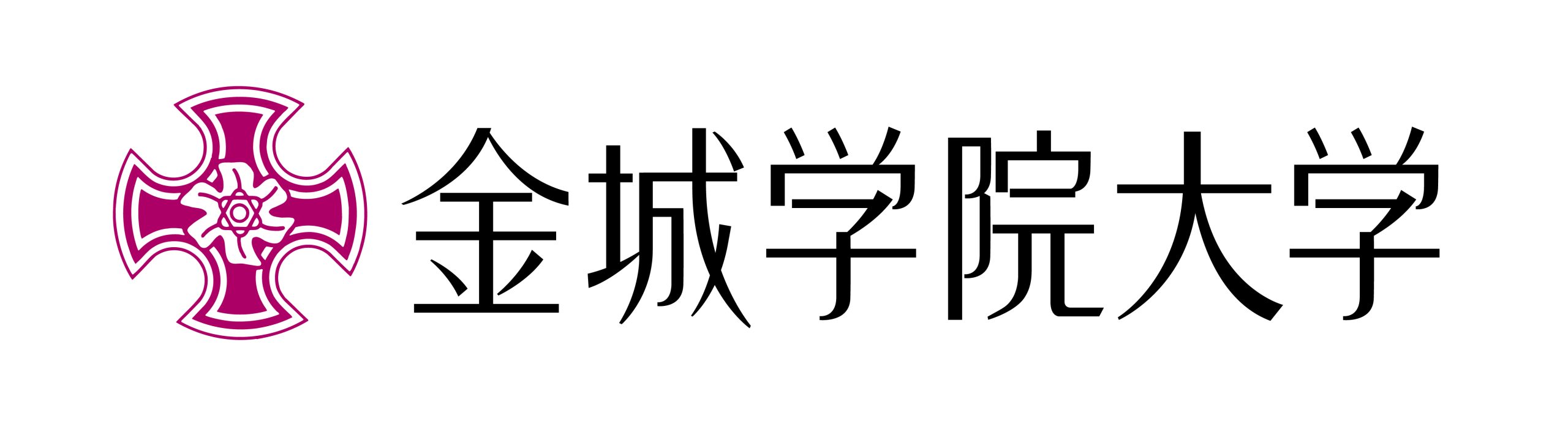 金城学院大学