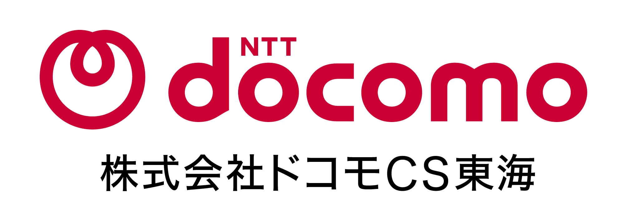 株式会社ドコモCS東海