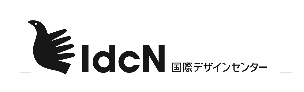 公益財団法人名古屋産業振興公社国際デザインセンターデザイン推進部
